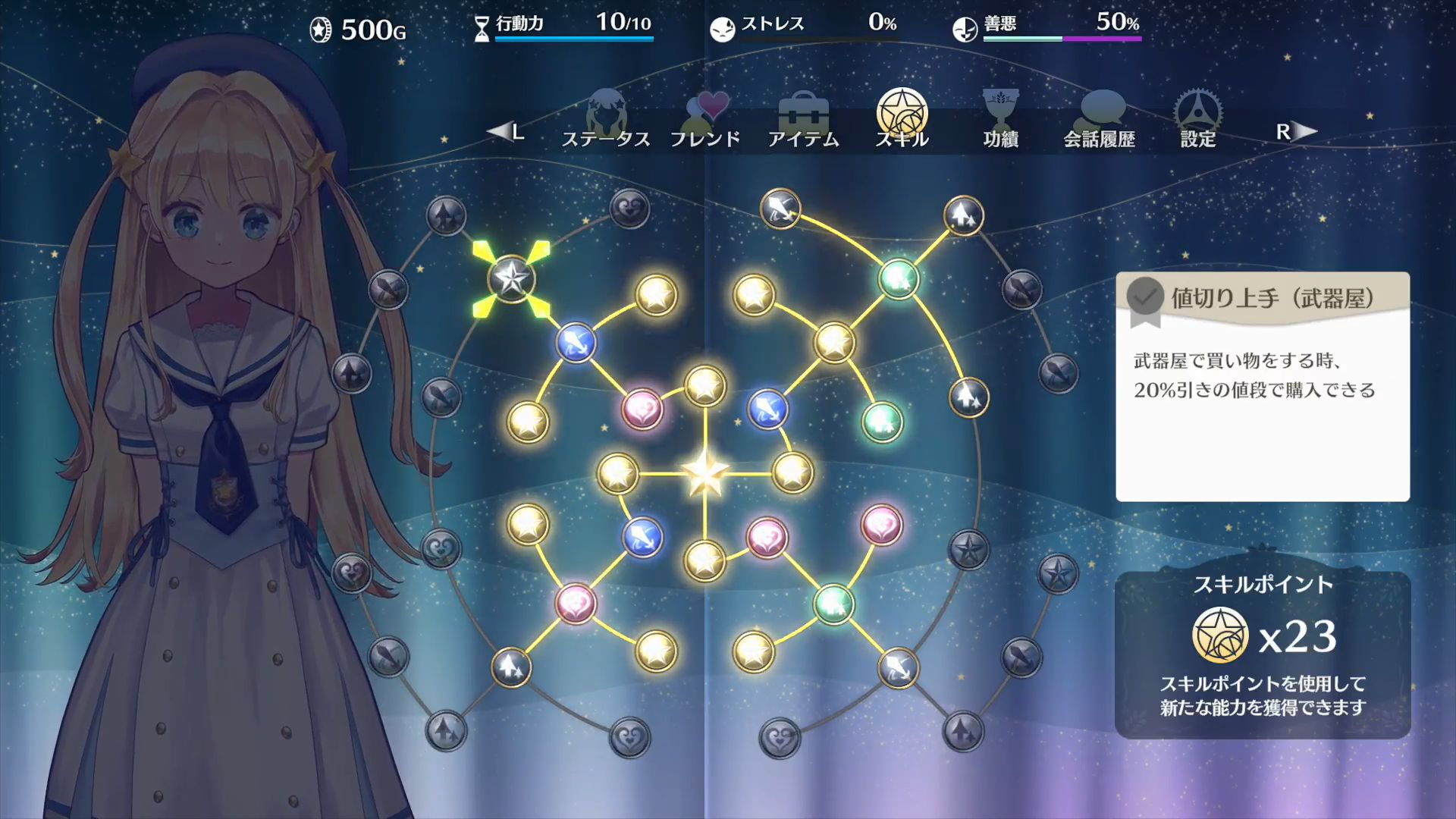 “世界一かわいい”娘を育てるゲーム『まじかる☆プリンセス』Steam版の体験版が配信開始。豪華声優陣が彩るトレーラー第2弾も公開_037