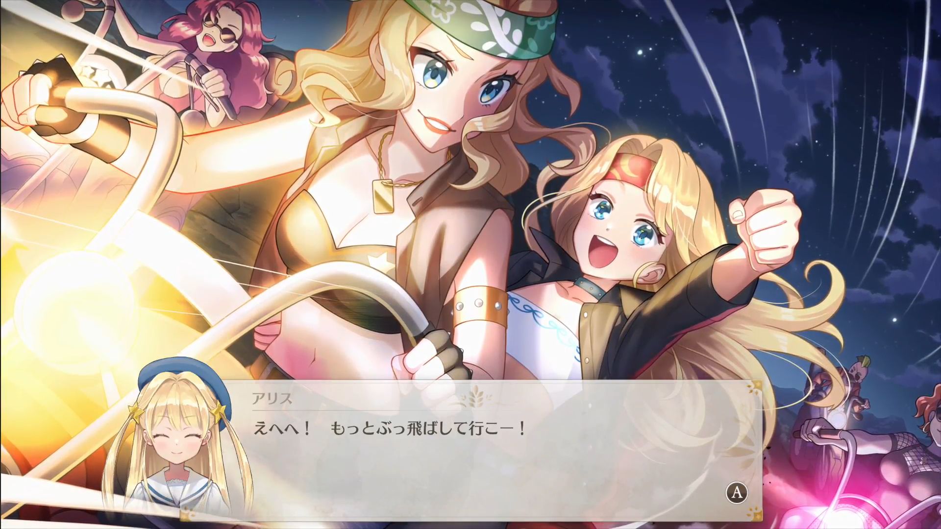 “世界一かわいい”娘を育てるゲーム『まじかる☆プリンセス』Steam版の体験版が配信開始。豪華声優陣が彩るトレーラー第2弾も公開_007