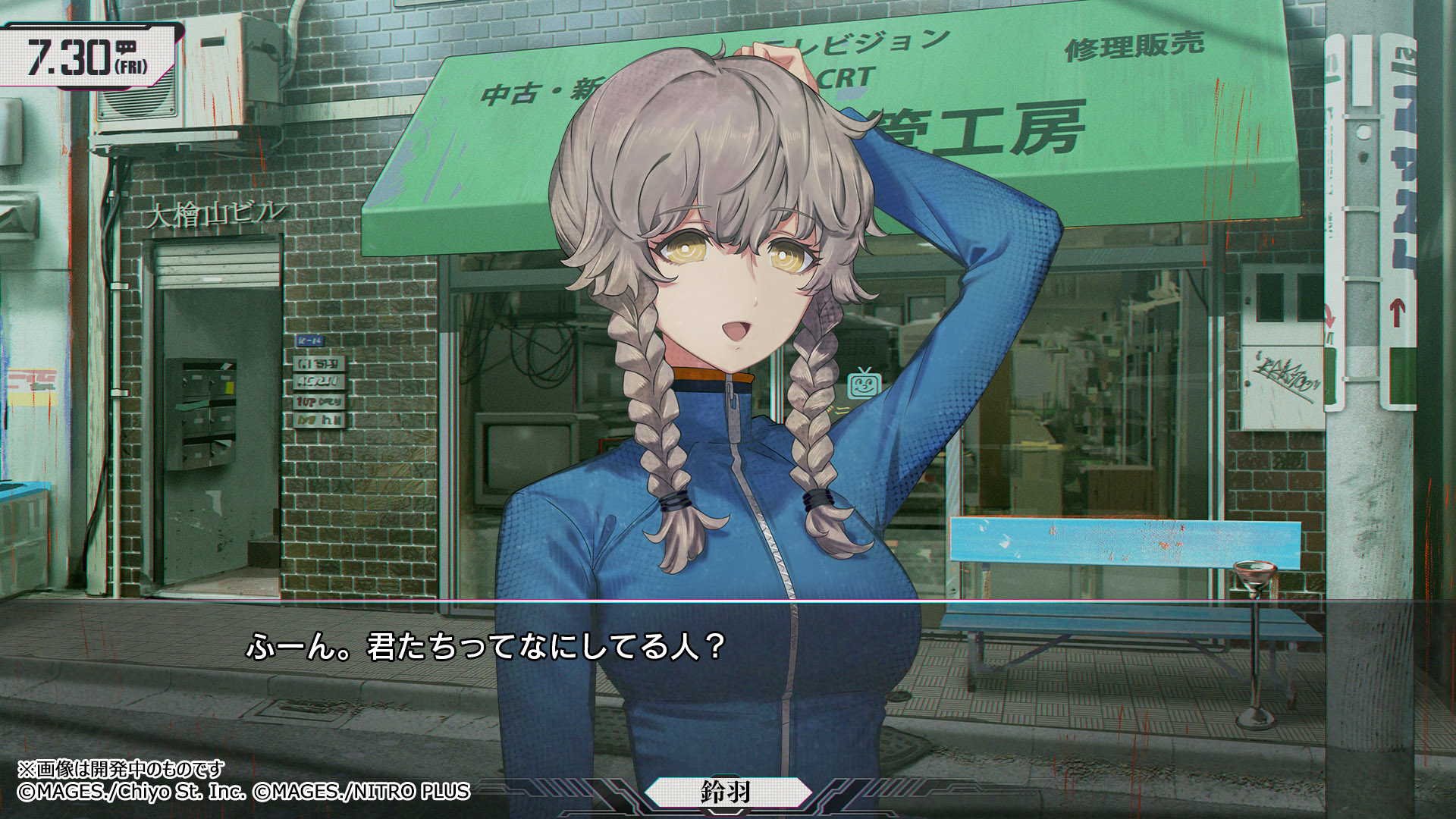 『シュタゲ』の新作『STEINS;GATE RE:BOOT』ゲーム画面、キャライラストがお披露目。発売時期は2026年延期へ_003