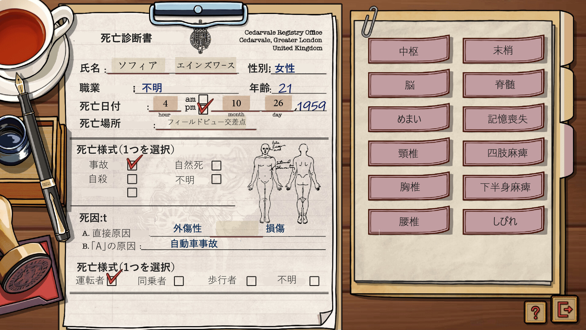 article-thumbnail-2511202q