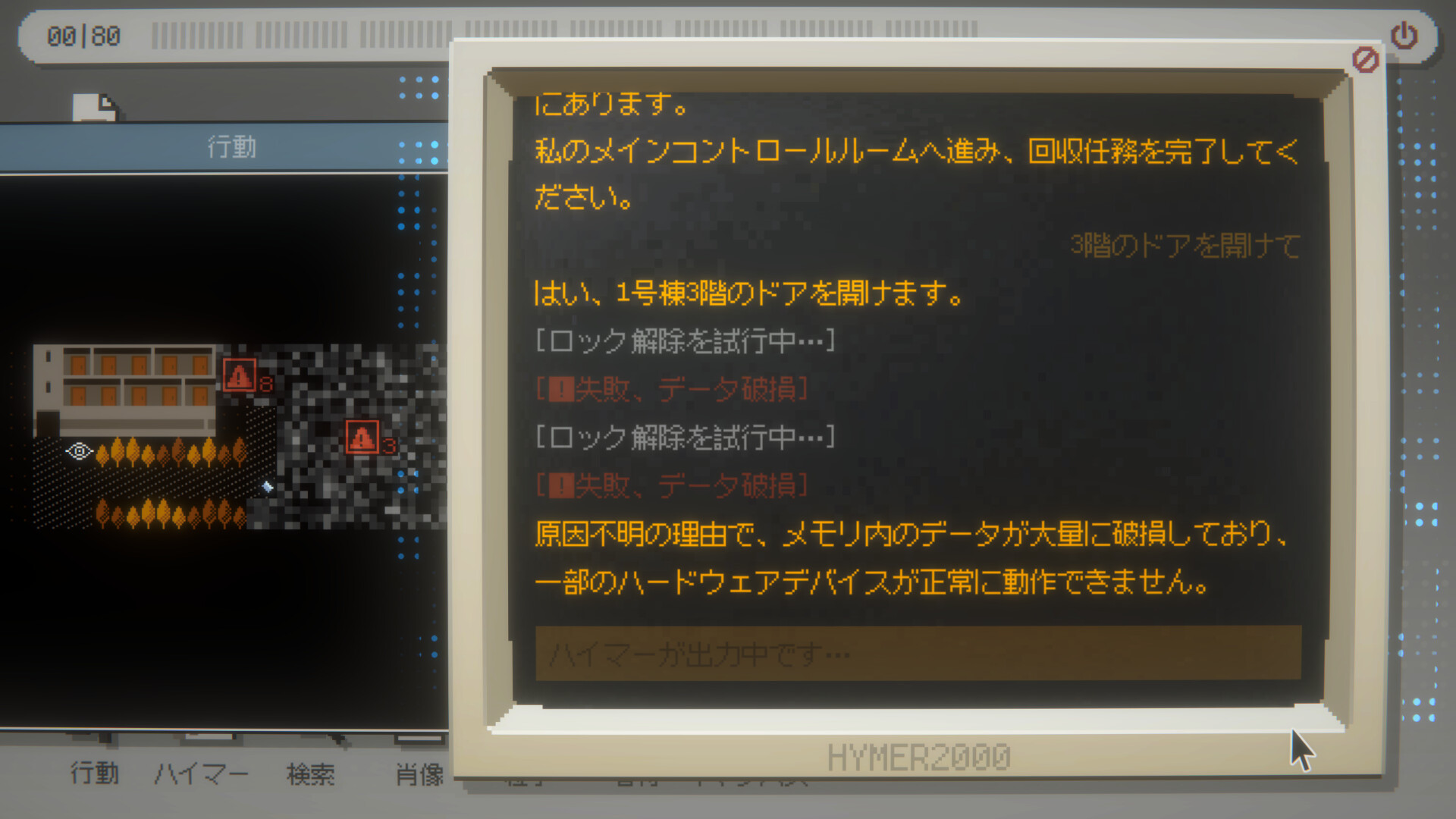 article-thumbnail-251118t