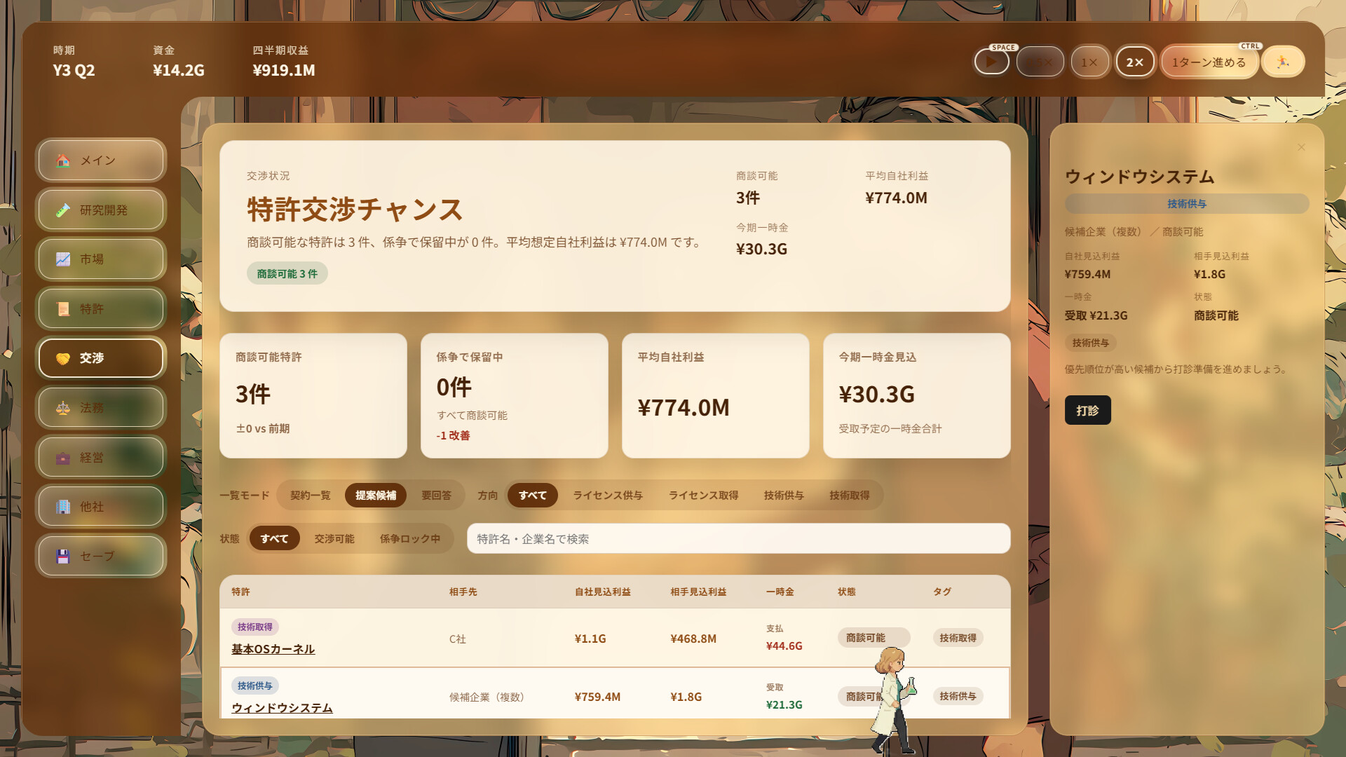 article-thumbnail-2511124o