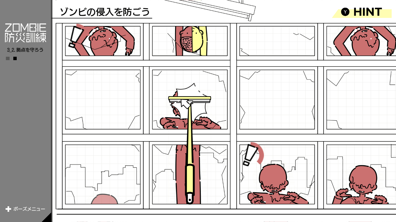 「ゾンビ災害」に特化した防災訓練バラエティゲーム『ZOMBIE防災訓練』がSwitchにて11月20日より配信決定_016