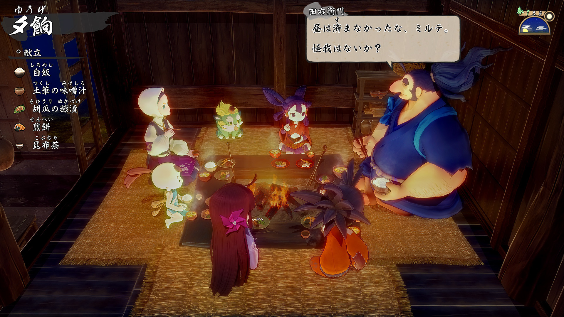 『天穂のサクナヒメ』が55%オフで購入可能なセールがSteam、PSストア、マイニンテンドーストアにて開催中_002