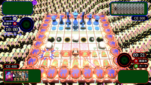 チェスや将棋を組み合わせ「ルール」を設計できるボードゲーム『超次元盤上遊戯カオスボード』がSteamにて早期アクセス開始_001