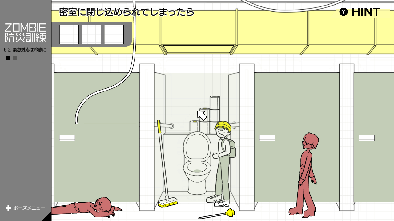 「ゾンビ災害」に特化した防災訓練バラエティゲーム『ZOMBIE防災訓練』がSwitchにて11月20日より配信決定_007