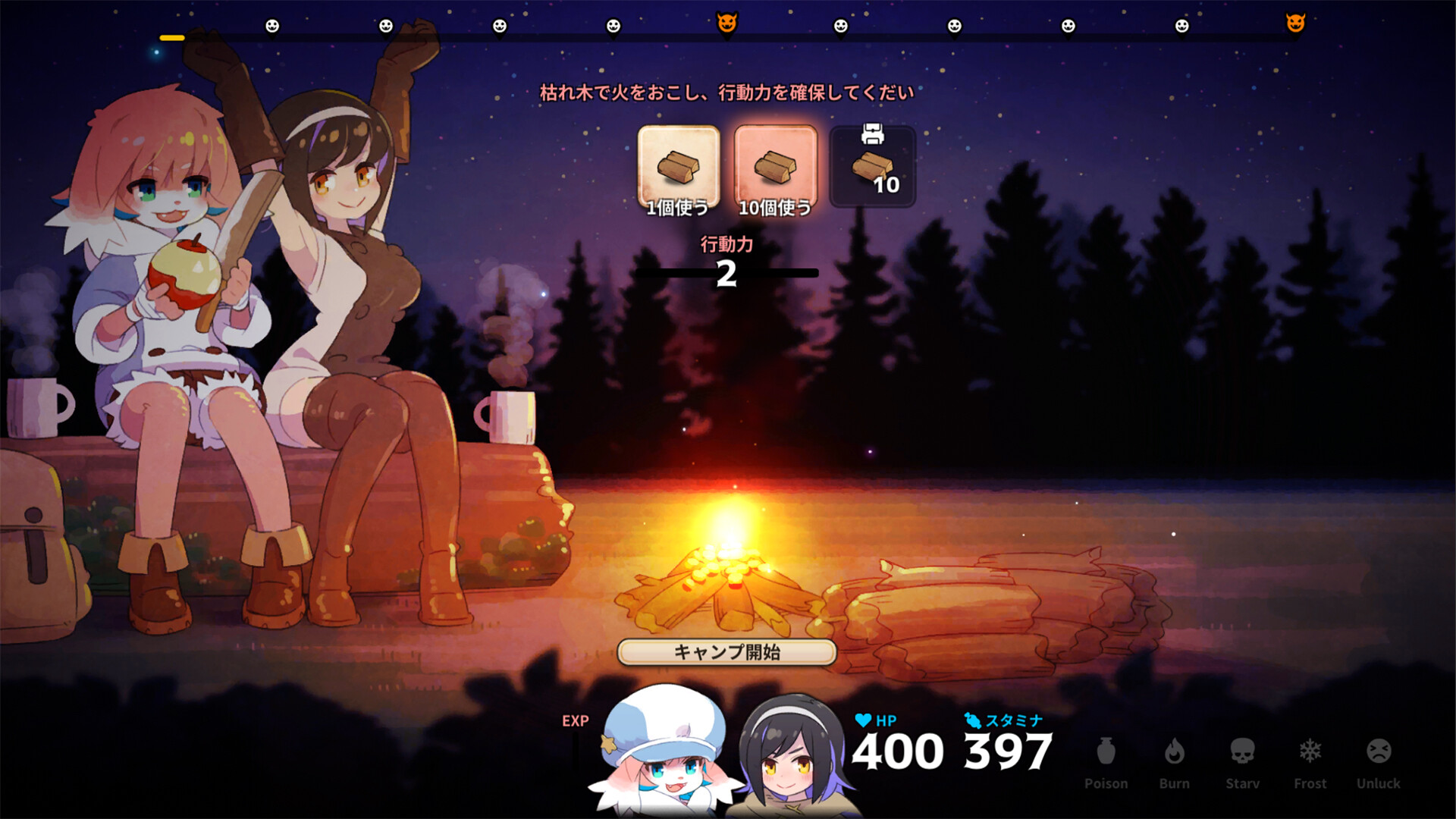 『奈落のキッチン』の体験版がSteamにて配信中_002