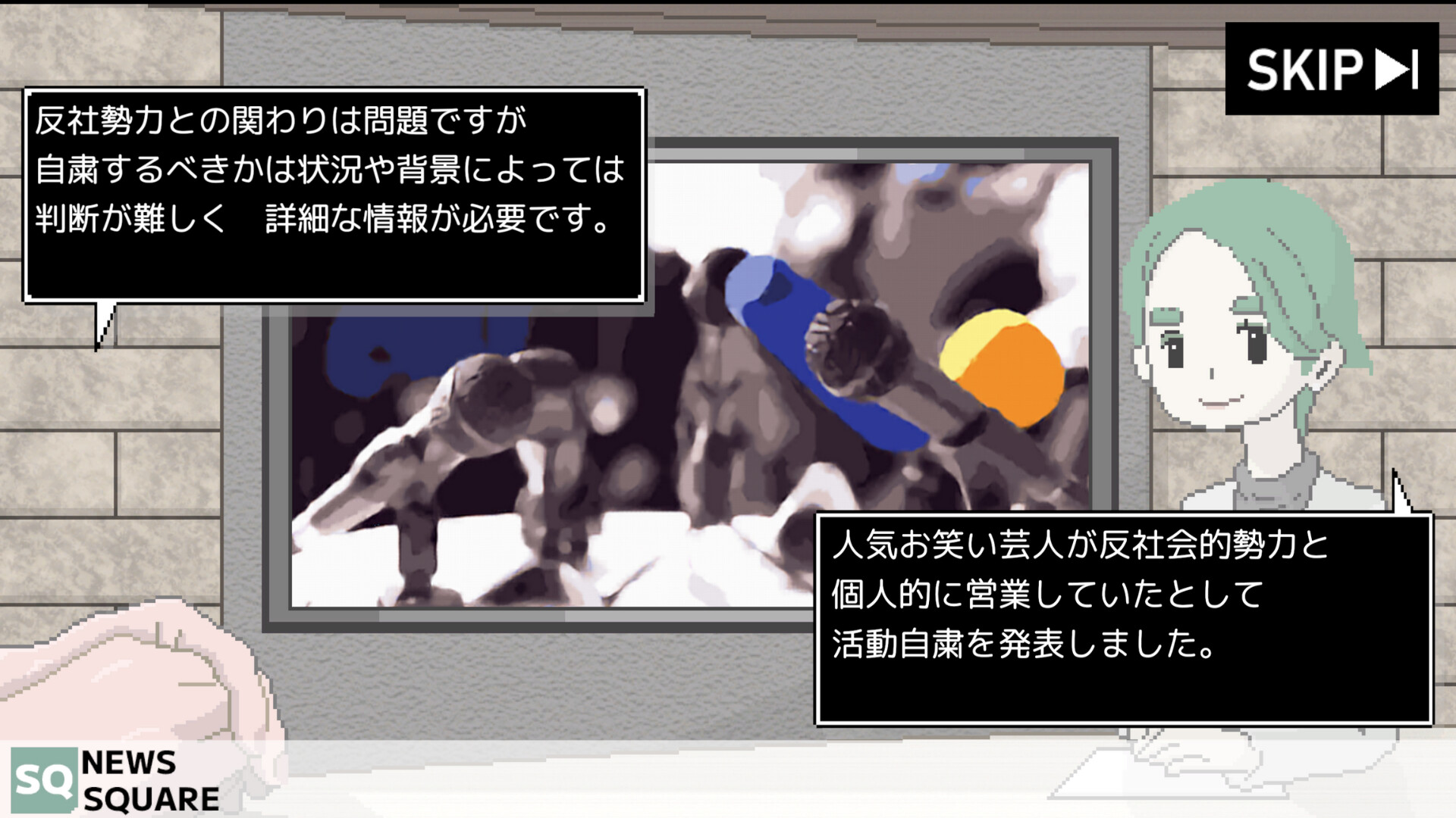 世論操作ノベルゲーム『コメンテーター』プレイテスト開催中_001