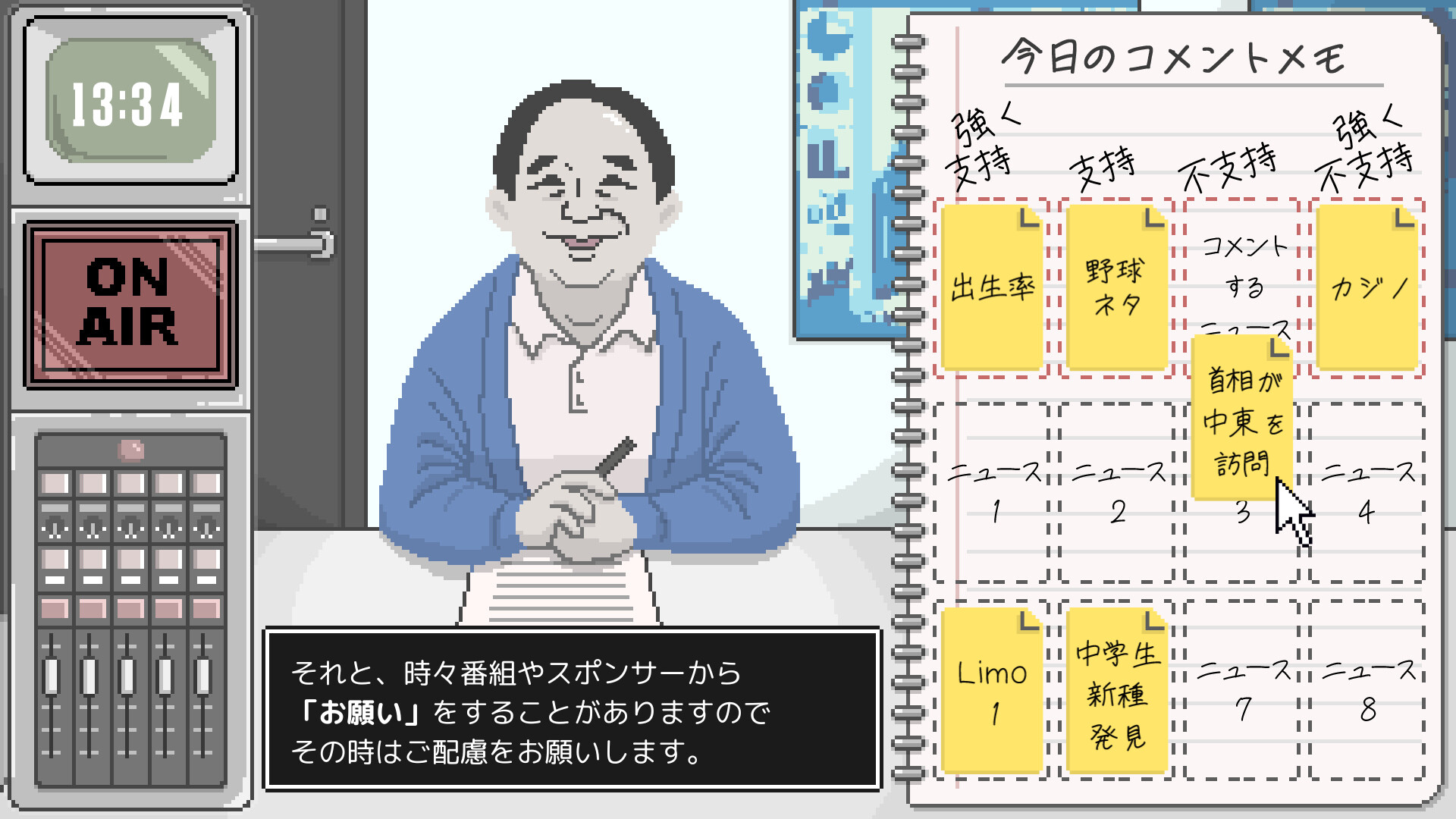 article-thumbnail-251123g