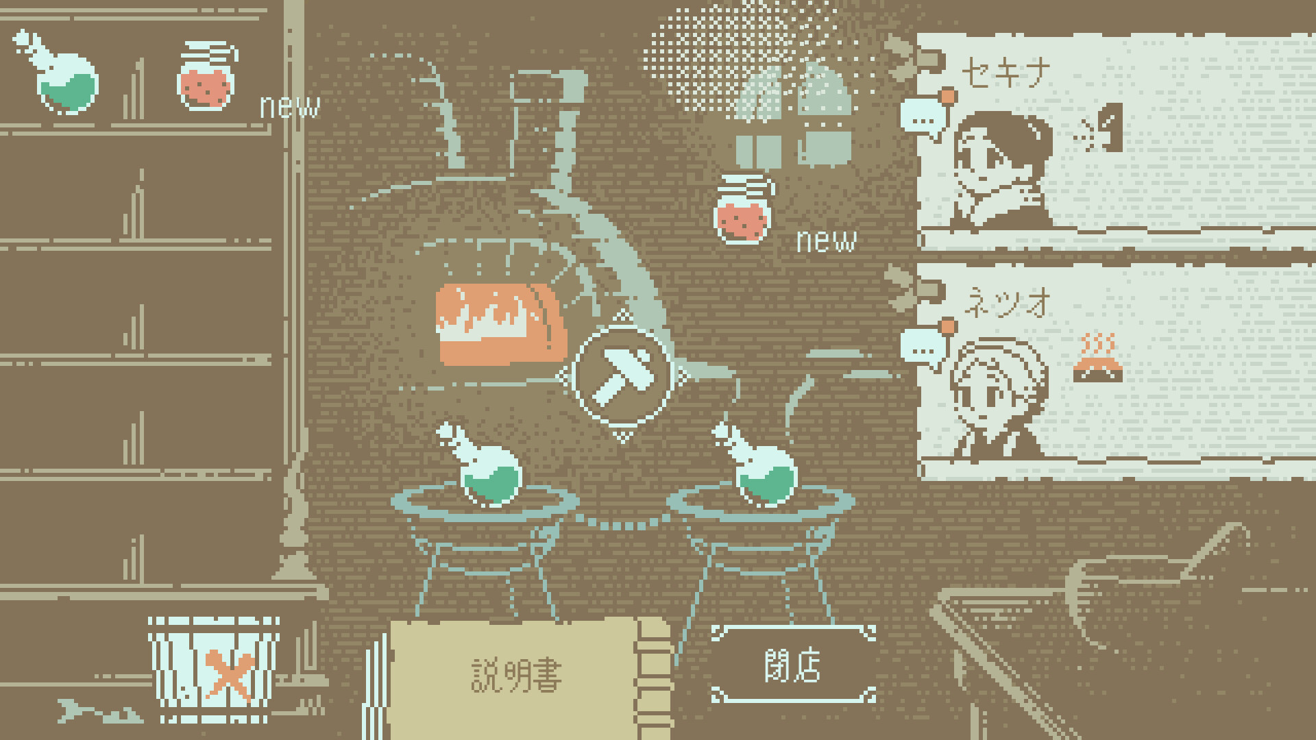 article-thumbnail-2511072x