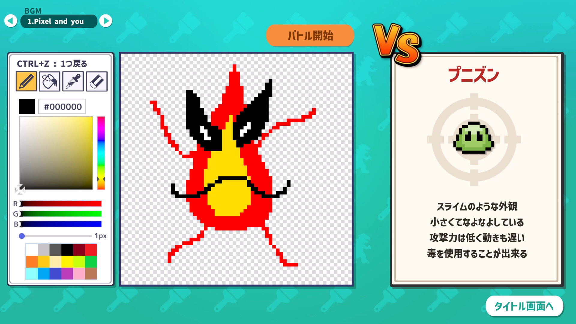 article-thumbnail-2511112f