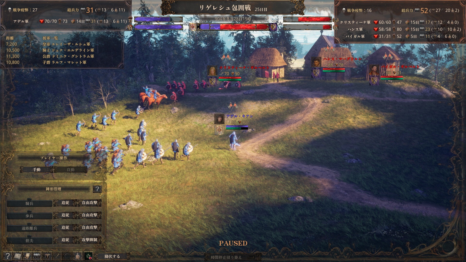 「NPCたちが独自に行動する中世の世界」で自由に冒険できるRPG『歴史の終わり』が12月10日に発売決定_001