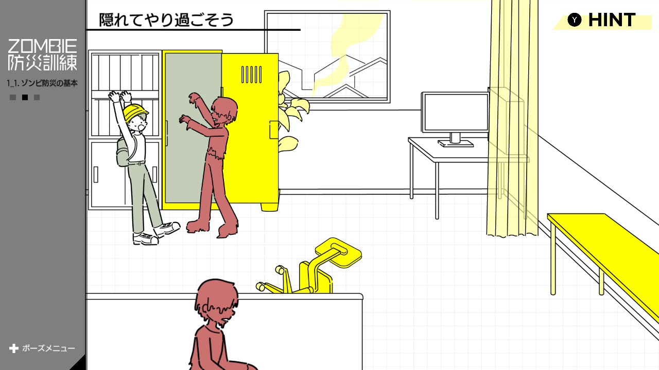 「ゾンビ災害」に特化した防災訓練バラエティゲーム『ZOMBIE防災訓練』がSwitchにて11月20日より配信決定_009