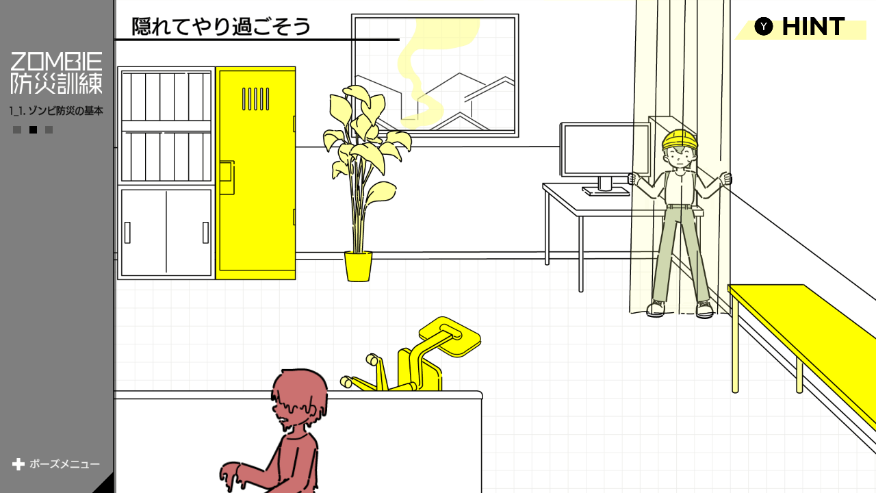 「ゾンビ災害」に特化した防災訓練バラエティゲーム『ZOMBIE防災訓練』がSwitchにて11月20日より配信決定_008