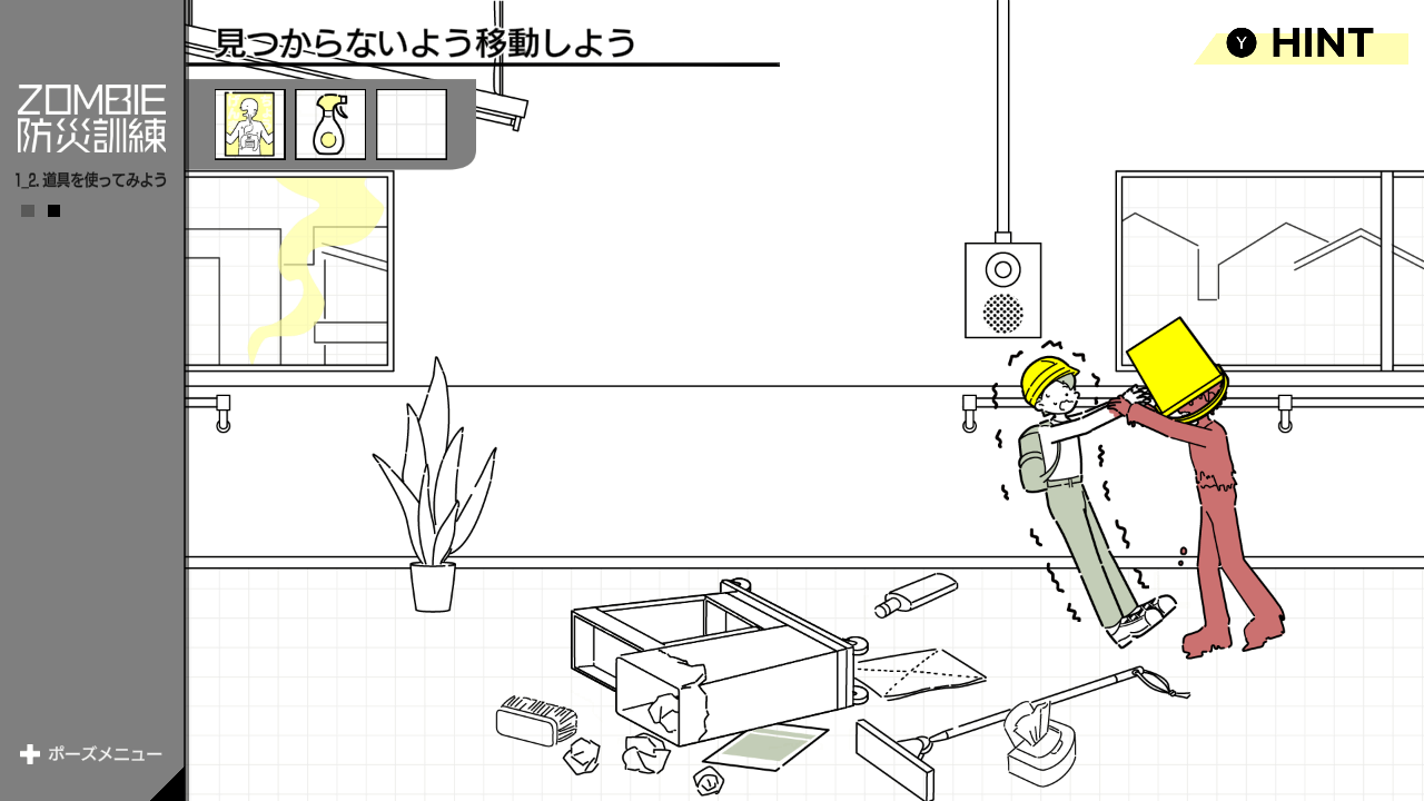 「ゾンビ災害」に特化した防災訓練バラエティゲーム『ZOMBIE防災訓練』がSwitchにて11月20日より配信決定_012