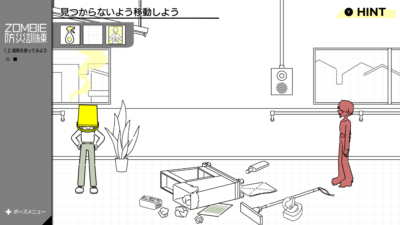 「ゾンビ災害」に特化した防災訓練バラエティゲーム『ZOMBIE防災訓練』がSwitchにて11月20日より配信決定_013