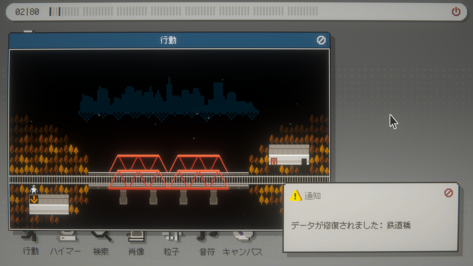 『ハイマー2000』が「非常に好評」スタート。人工知能と自由に対話できるAI会話型謎解きゲーム_003