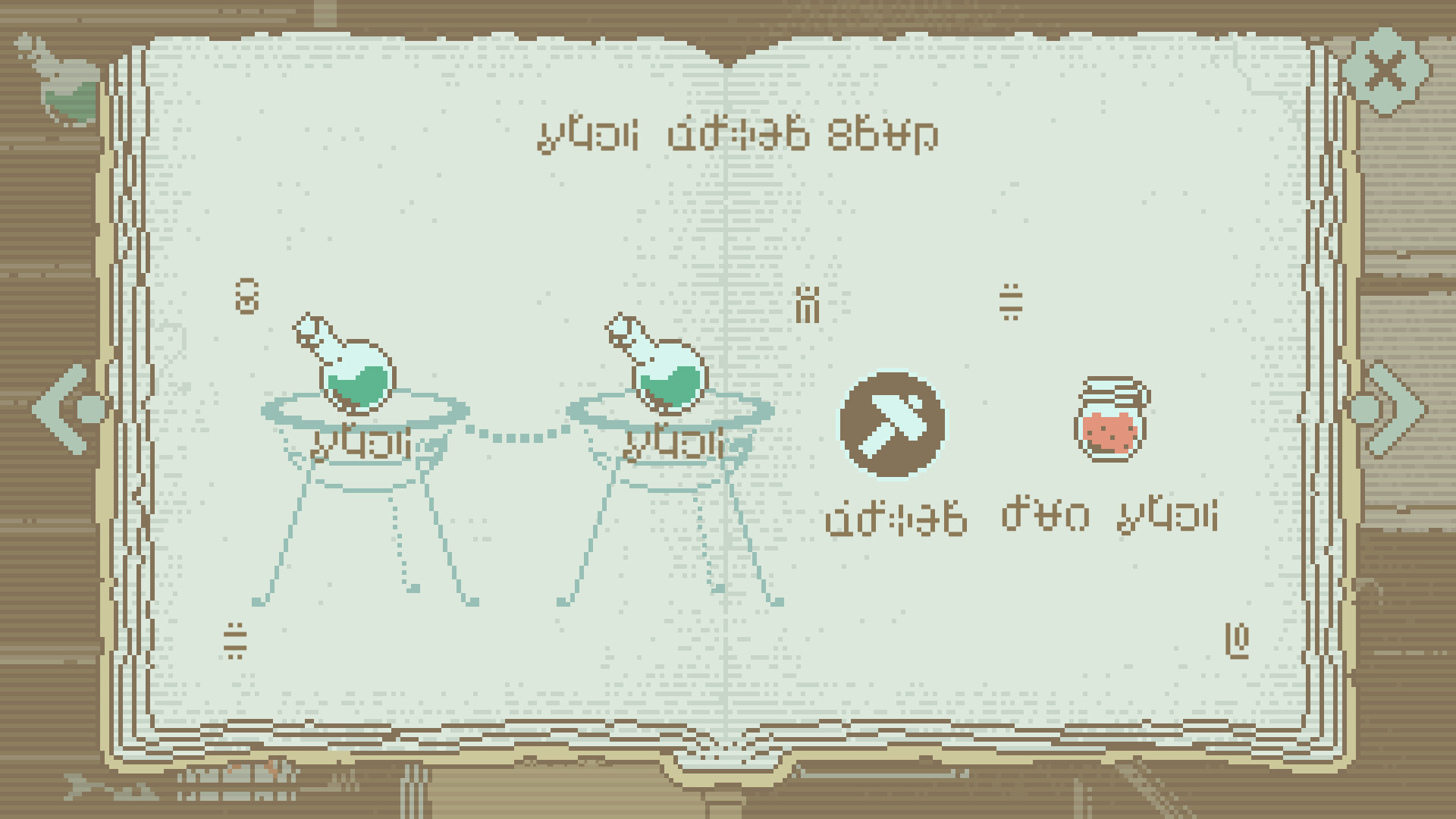 『トルービズの秘薬師』がSteamにて配信開始。薬師がテーマの架空言語解読ゲーム_002