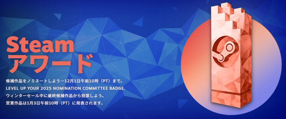 article-thumbnail-251125b