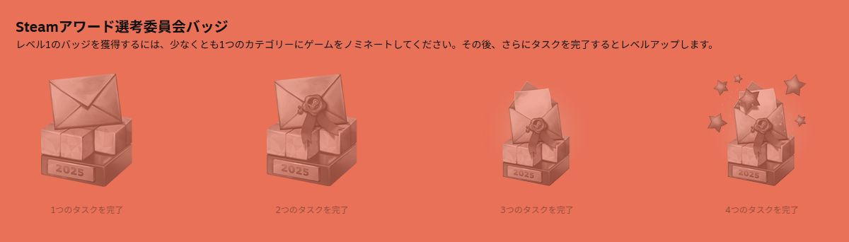 2025年版「Steamアワード」候補作品のノミネート受付が開始_003