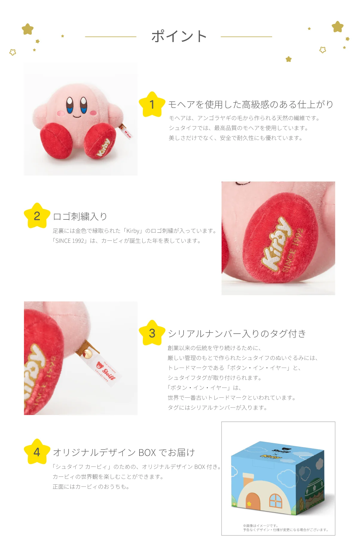 『星のカービィ』の「最高級ぬいぐるみ」二次予約販売が決定。価格は4万4000円。シリアルナンバー入りのタグ付き_002