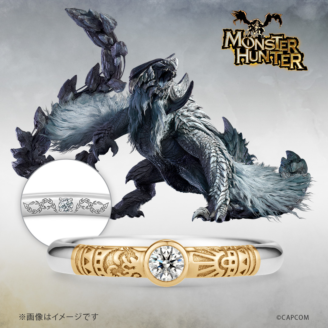 『モンハン』“アルシュベルド”と“ラギアクルス”の「婚約指輪」が登場_002