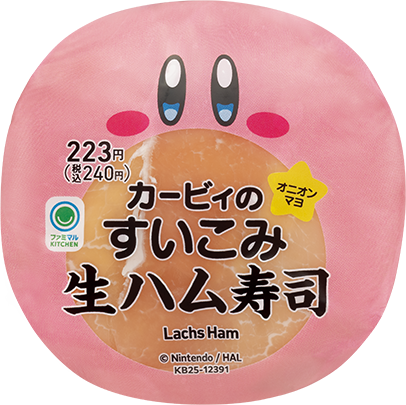 「カービィたちの超まんぞくフェス」がファミマにて11月11日より開催。「すいこみ生ハム寿司」や「ワープスターロール」などが登場_001