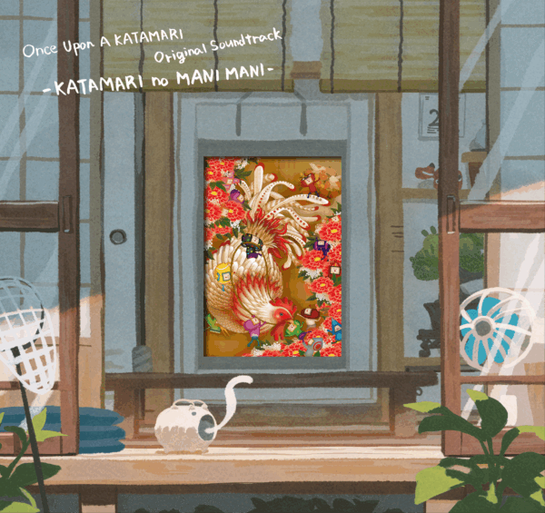 「『ワンス・アポン・ア・塊魂』オリジナルサウンドトラックーかたまりのまにまに」が、各種配信サイトにて配信開始_001