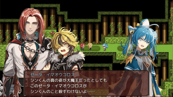 『ネタバレが激しすぎるRPG2 ― 親友の真の姿は大魔王 ―』が、Steamなどで配信開始_002