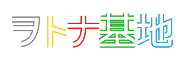 「脳汁銭湯2025」が、11月26日から12月7日までの期間、東京・大田区蒲田の「女塚温泉 改正湯」にて開催_017