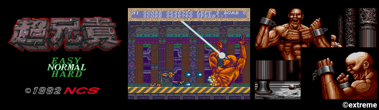 『超兄貴COLLECTION』Steam版が11月19日より配信開始_001