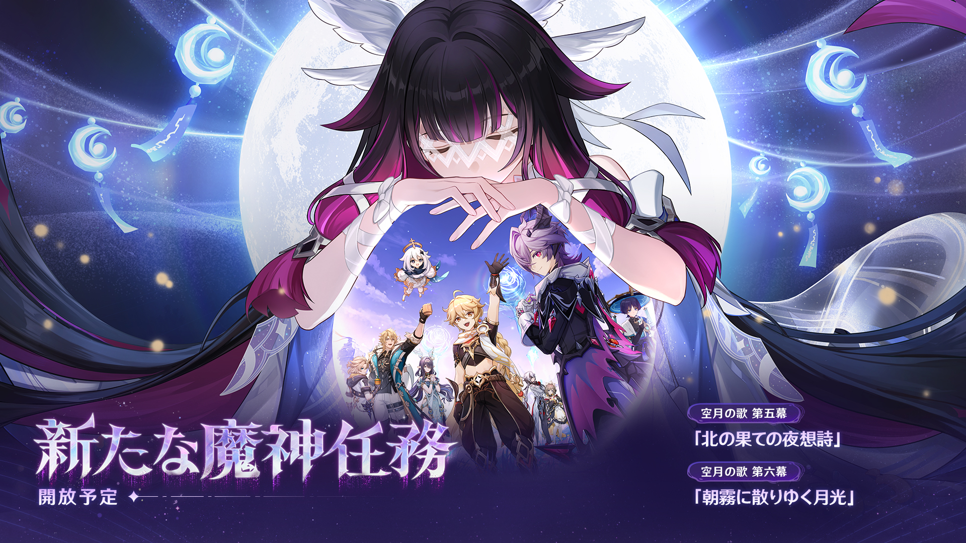 『原神』既存実装キャラクターの性能に強化が実装予定_003