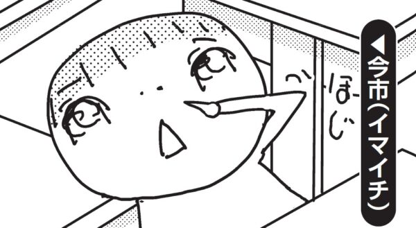 マンガ『ドラゴンクエスト へっぽこ勇者』が、11月28日発売の『てれびくん 1月号』より連載開始_002