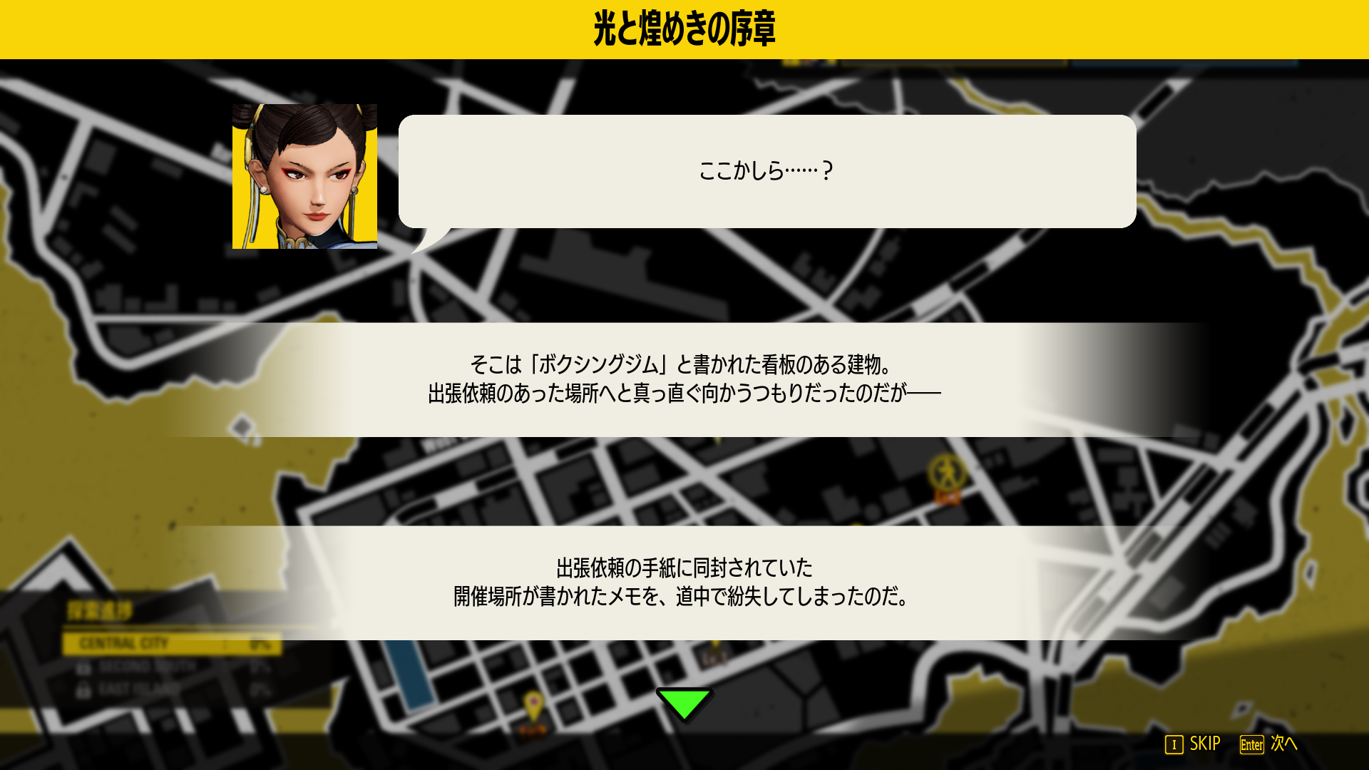 『餓狼伝説 City of the Wolves』への「春麗」参戦日が11月5日に決定_002