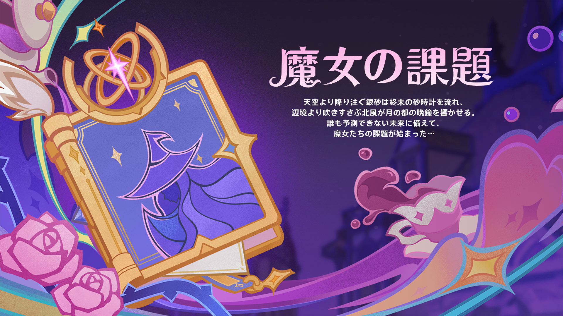 『原神』既存実装キャラクターの性能に強化が実装予定_018