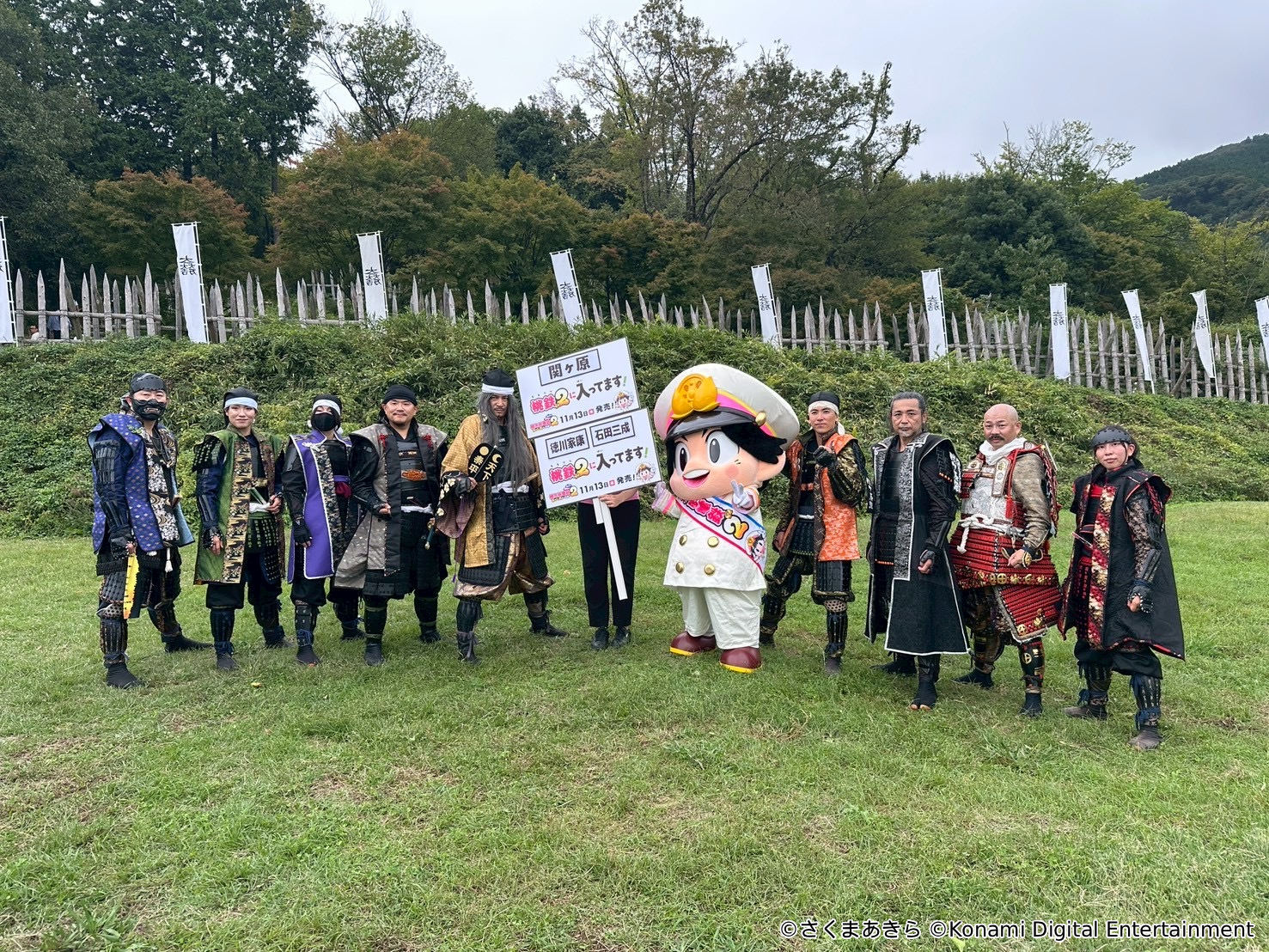 『桃太郎電鉄2 ~あなたの町も きっとある~』本日発売_020