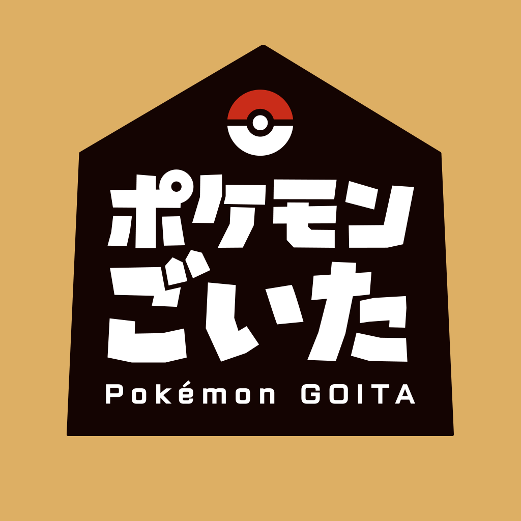 『ポケモン』新作ボードゲーム『ポケモンごいた』12月18日に発売決定。石川県能登町で生まれた“和製ボードゲームの傑作”_028