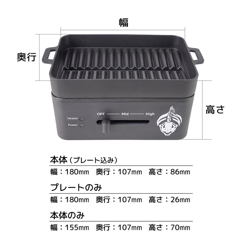 「クリスマスにはシャケを食え！」を実践できる謎のグリルが販売開始_018