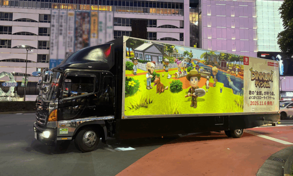 Switch版『Dinkum』のダウンロード版が発売。11月27日にはパッケージ版も発売予定_017