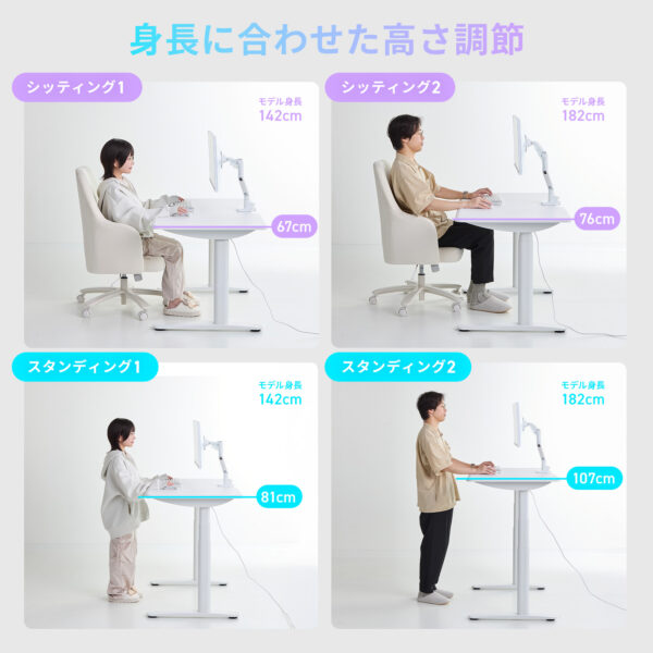 「ゲーミングデスク 1200mm 電動昇降」は、AmazonなどのPixio販売店にて予約販売中_013