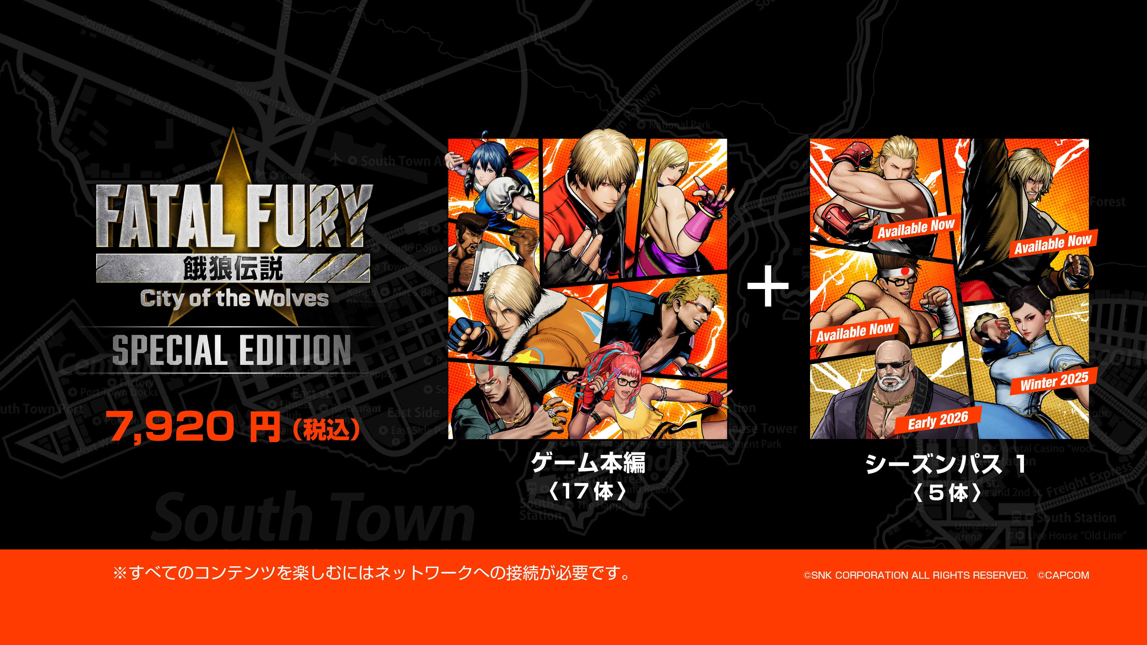 『餓狼伝説 City of the Wolves』、『ストリートファイター』からこの冬参戦する「春麗」のトレーラー公開_020