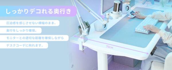 「ゲーミングデスク 1200mm 電動昇降」は、AmazonなどのPixio販売店にて予約販売中_002