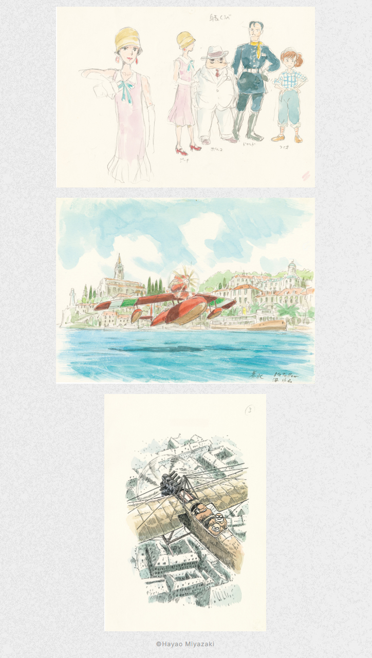 『宮崎駿イメージボード全集 5 紅の豚』12月4日発売へ_001