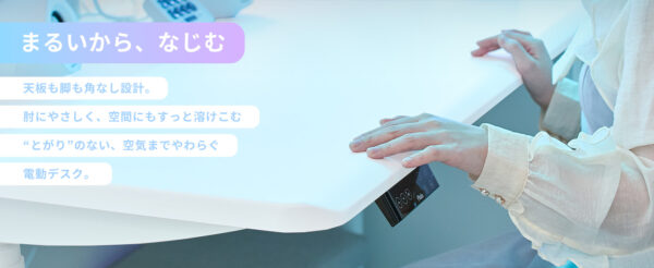 「ゲーミングデスク 1200mm 電動昇降」は、AmazonなどのPixio販売店にて予約販売中_006