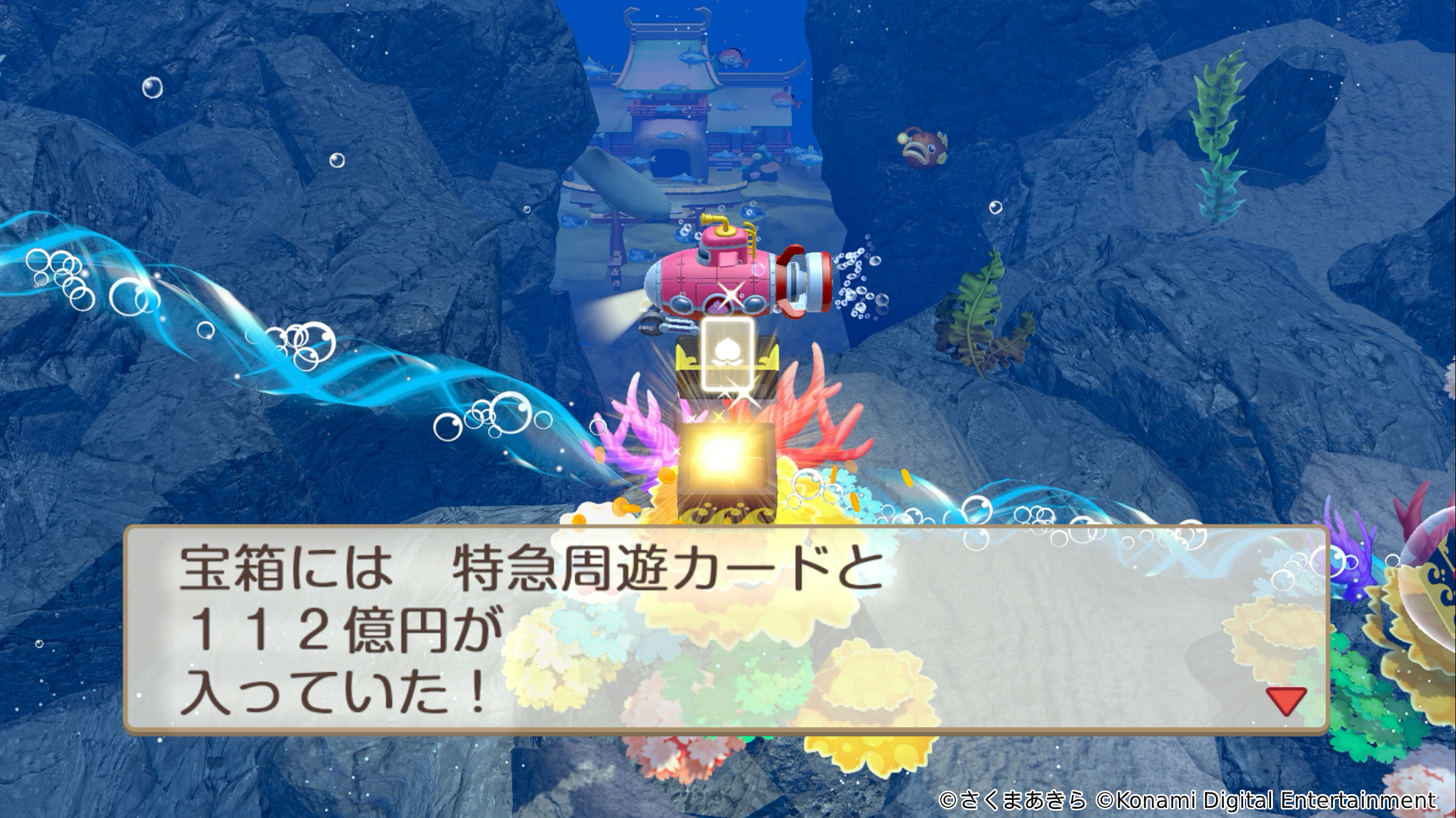 『桃太郎電鉄2 ~あなたの町も きっとある~』本日発売_011