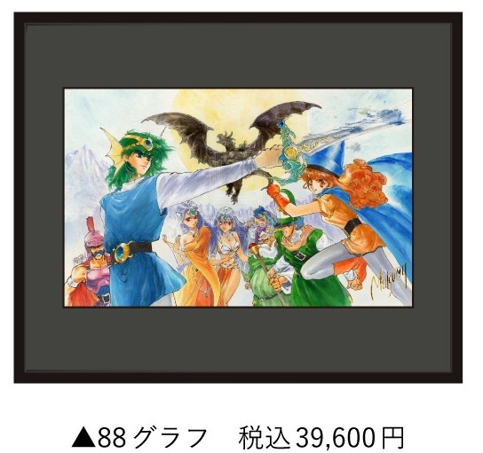 「いのまたむつみ回顧展」商品情報とチケット予約についての内容が公開_013