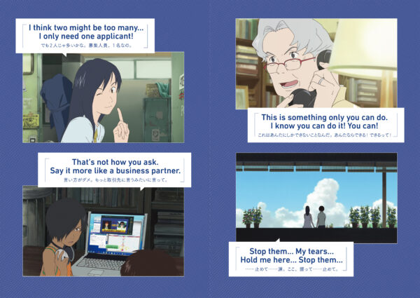 『アニメーション映画で学ぶ英語 時をかける少女』『アニメーション映画で学ぶ英語 サマーウォーズ』が11月20日に発売_009