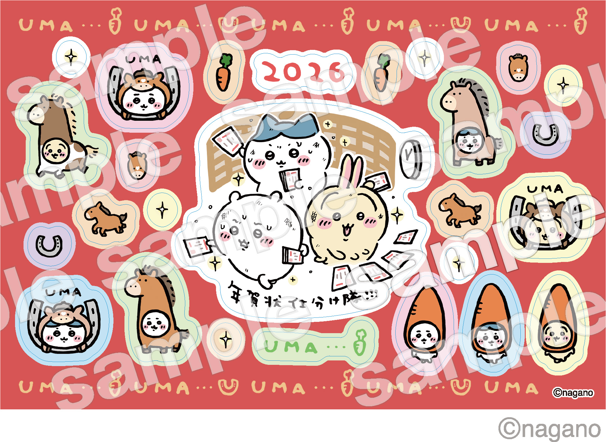 『ちいかわ 年賀はがき3枚セット おまけシールつき』が11月14日より販売開始。ちいかわたちの年賀はがきで新年の挨拶ができる_002