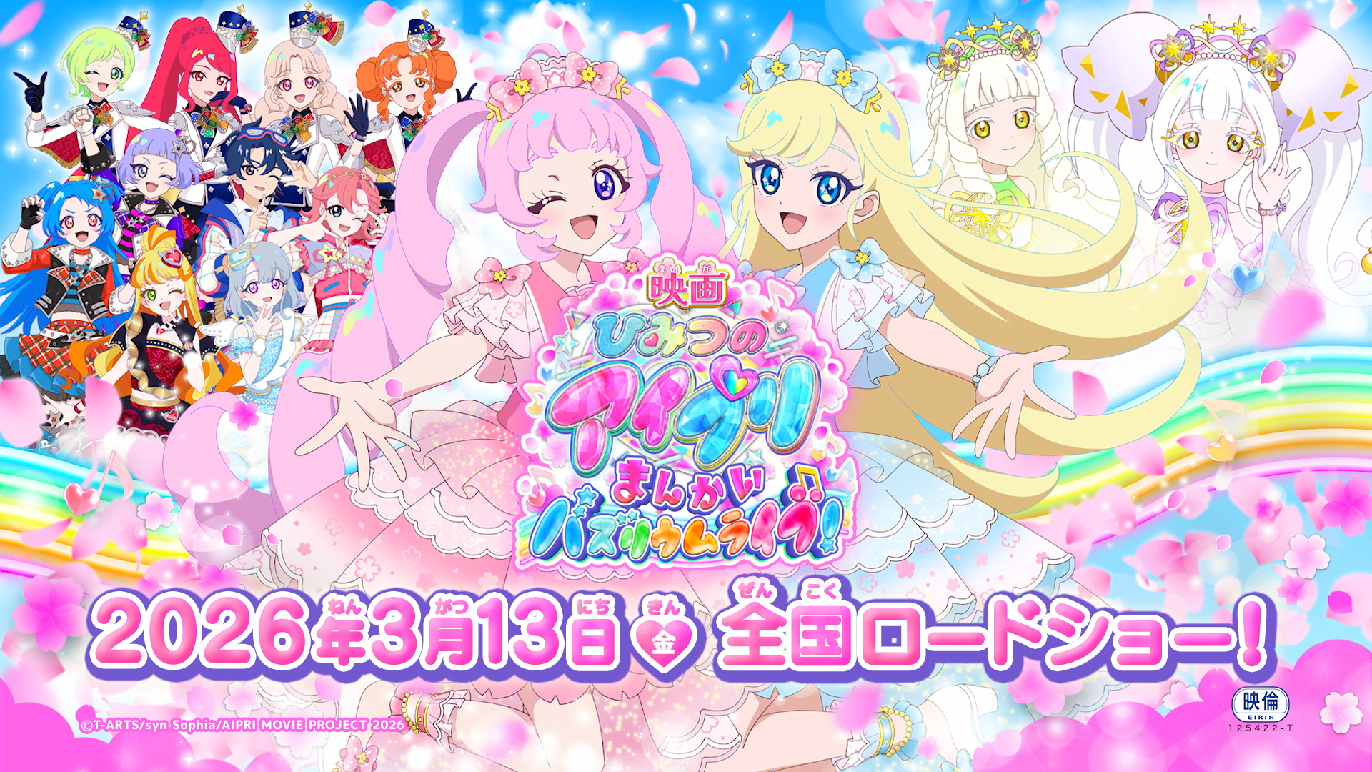 article-thumbnail-2511292c