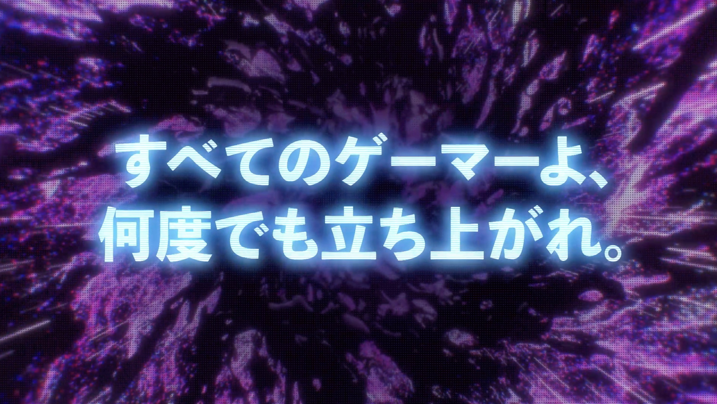 日清「ゲーミングカレーメシ」が復刻決定。ZONe ENERGY、PlayStationとのコラボパッケージで11月24日に発売へ_005
